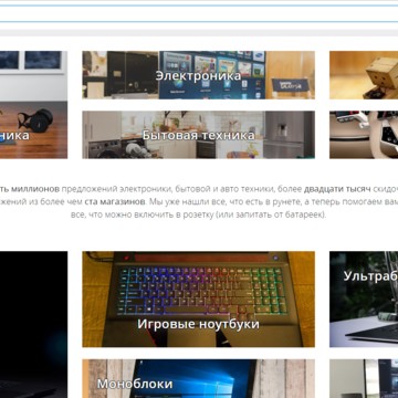 Вилка220ру фото 1