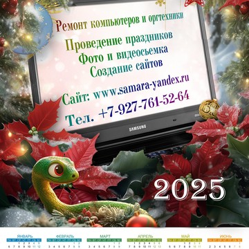 Многопрофильный сервисный центр в 1-м Безымянном переулке фото 2