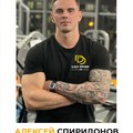 Фотография специалиста Спиридонов Алексей