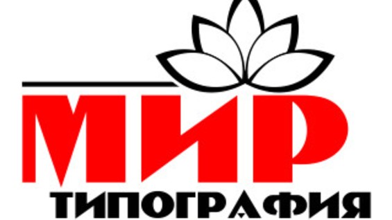 ооо печатный мир ханты-мансийск. цветопроба для офсетной печати. полиграфический мир. полиграфический мир. цветопроба в полиграфии.