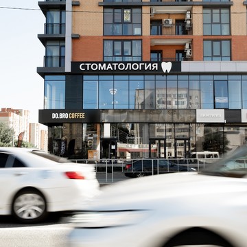Стоматология в Тюмени | Dental Deal Clinic Тюмень фото 2