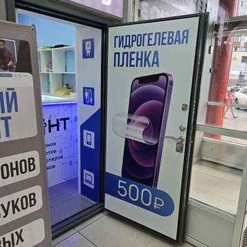 Сервисный центр Эксперт на Татарской фото 3