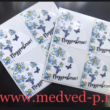 Типография МЕДВЕДЬ фото 2
