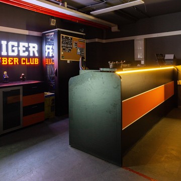 Компьютерный клуб Cyber tiger фото 1