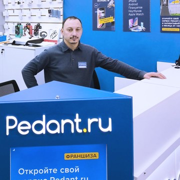 Сервисный центр Pedant.ru фото 2