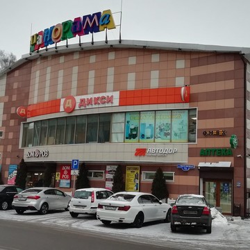 Офис продаж Автодор-Платные Дороги в Ногинске фото 3