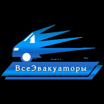 Компания по эвакуации автомобилей Все Эвакуаторы на Волгоградском проспекте фото 1