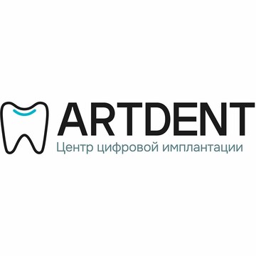 Стоматологическая клиника АртДент на Совнаркомовской фото 1