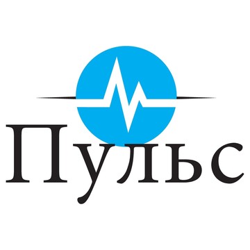 Ветеринарный центр Пульс фото 1