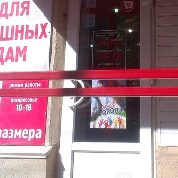 Люкс в Октябрьском районе фото 1