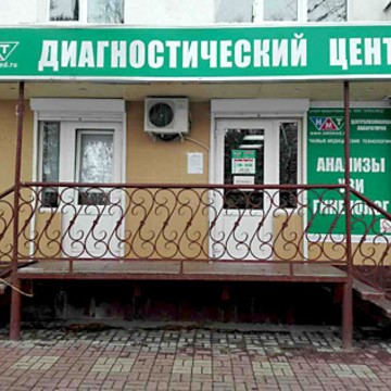 НМТ (Новые медицинские технологии) на Садовой улице фото 1