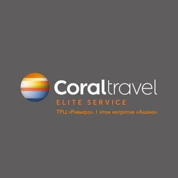 Туристическое агентство Coral Travel Elite Service на Автозаводской улице фото 1