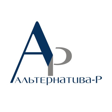 Альтернатива-Р фото 1