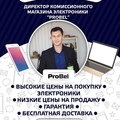 Фотография специалиста Беланов Дмитрий Сергеевич