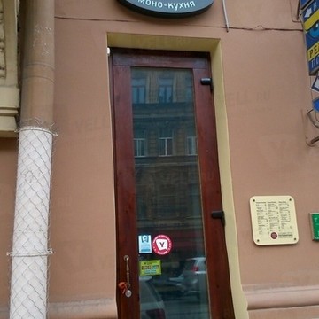 Ресторан Пельмения в Василеостровском районе фото 1