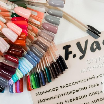 Ногтевая студия F.Yash фото 1