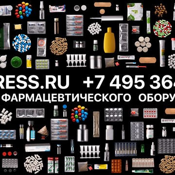 Фармацевтическое оборудование MiniPress.ru фото 1