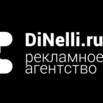 Рекламное агентство DiNelli фото 1