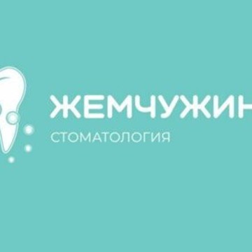 Стоматология Жемчужина фото 2