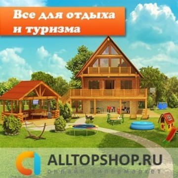 Аллтопшоп.ру фото 1