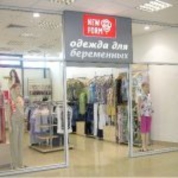 Сеть салонов NEWFORM, одежда для беременных на Проспекте Вернадского фото 1