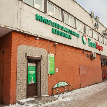 Клиника БалтЗдрав на Академической фото 1