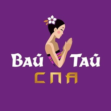 Салон тайского массажа и СПА Вай Тай на улице Игоря Мерлушкина фото 2