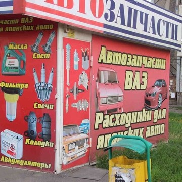 Автомобилист на улице 9 Мая фото 1
