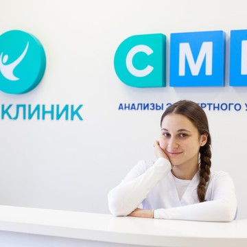 Центр остеопатии Ист Клиник в Новотушинском проезде фото 3