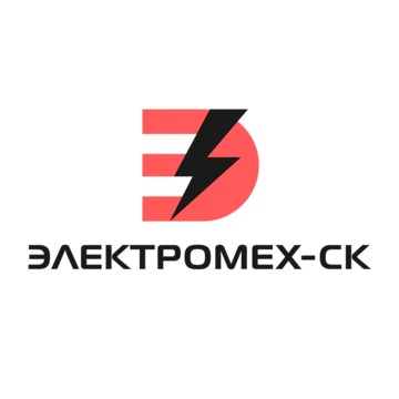 Логотип компании "Электромех-СК".