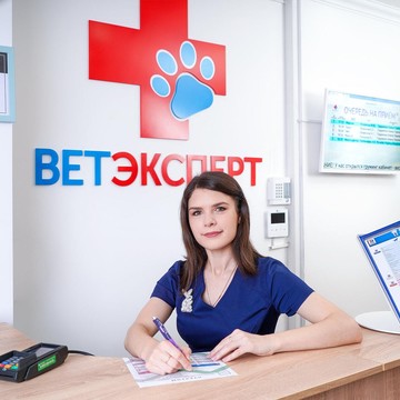 Ветеринарная клиника ВетЭксперт во Владимире фото 1