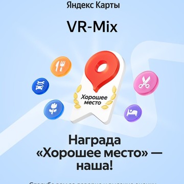 Арена виртуальной реальности VR-Mix фото 2