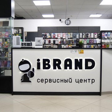 Сервисный центр iBRAND фото 1