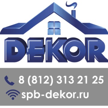 «Декор» фото 2