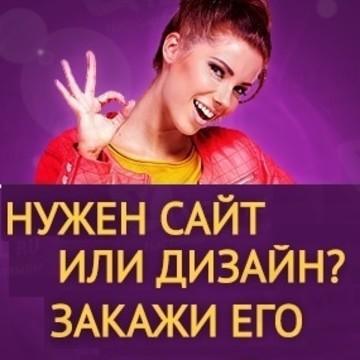 Веб студия АрФайн фото 1