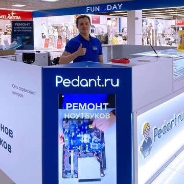 Сервисный центр Pedant.ru фото 2