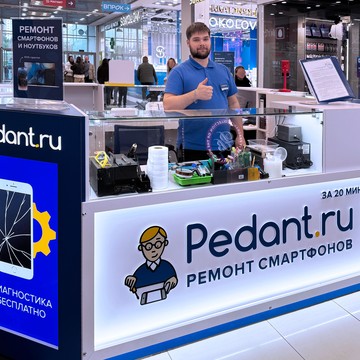 Сервисный центр Pedant.ru на проспекте Чулман, д. 89/57 фото 2