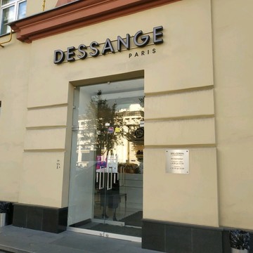 Салон красоты Dessange на Зубовском бульваре фото 1
