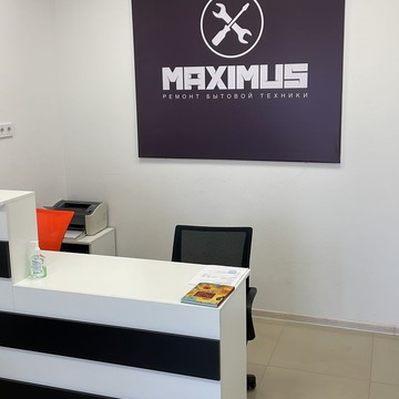Сервисный центр Maximus фото 2