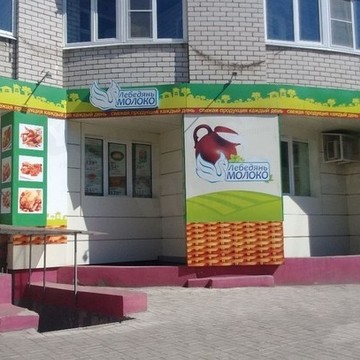 Правильный цыпленок на Московском проспекте фото 1