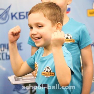 Спортивная секция Школа Мяча на Украинском бульваре фото 2