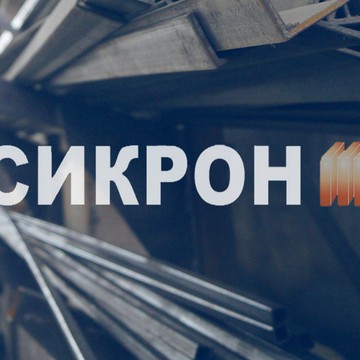 ООО &quot;Сикрон&quot; фото 2