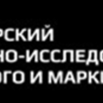 Сибирский Научно-Исследовательский Институт Горного и Маркшейдерского дела фото 1