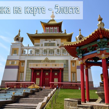Туристическое агентство &quot;Каюта 64&quot; фото 1