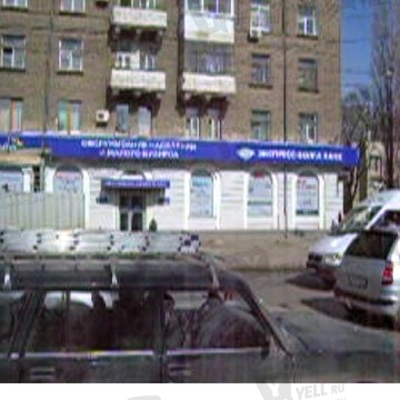 Экспресс-Волга банк на проспекте Энтузиастов фото 2