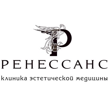 Клиника Ренессанс фото 1