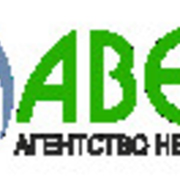 Аверс в Муроме фото 1