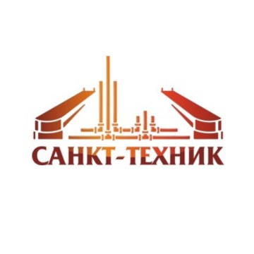 ООО &quot;САНКТ-ТЕХНИК&quot; фото 1