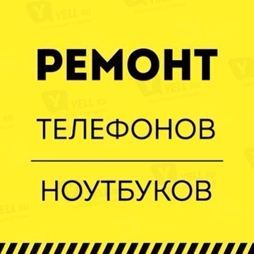 РемЗона фото 1