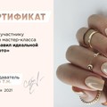 Фотография специалиста Кузьмина Любовь Игоревна